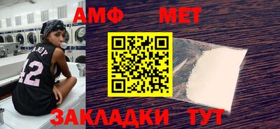стафф Гай