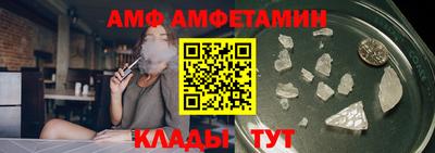 метамфетамин Гагарин
