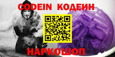 мефедрон Гатчина