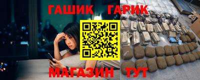 стафф Гай