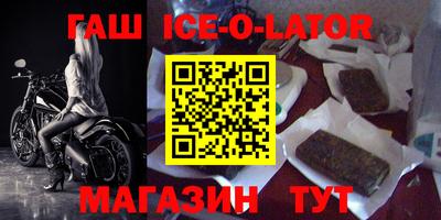 стафф Гай