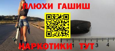 стафф Гай