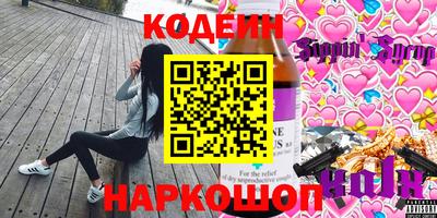 мефедрон Гатчина