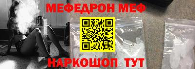 метамфетамин Гагарин