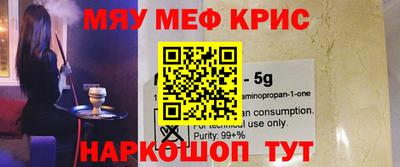 эйфоретик Апрелевка