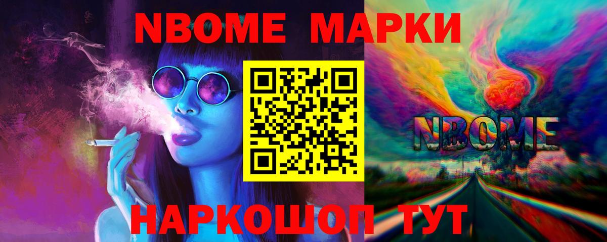 МАРИХУАНА  NBOMe  Лсд 25  Где найти наркотики?  Калининград  Мефедрон кристаллы  Вход с VPN  ГАШ  Кокаин 