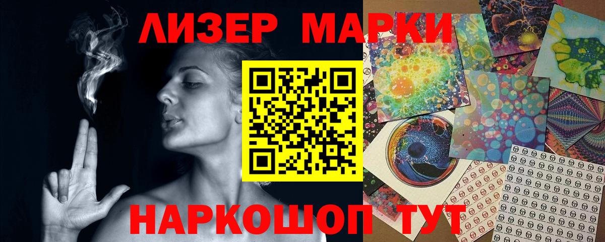 KRAKEN ССЫЛКА  Вход с VPN  Лсд 25 экстази ecstasy  Калининград  Лсд 25 экстази ecstasy  Лсд 25 экстази 