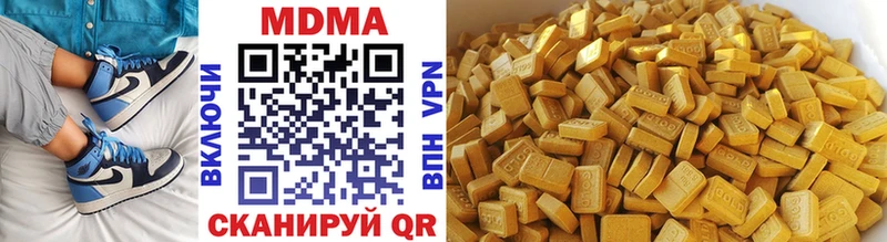купить наркоту  Калининград  MDMA crystal 