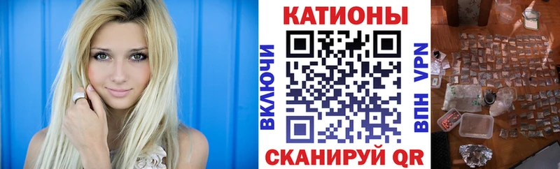 Меф 4 MMC  Калининград 