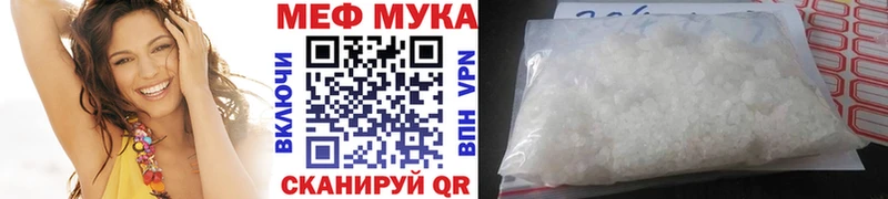 МЕФ мука Калининград