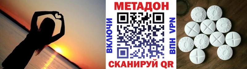 наркота  Калининград  Метадон кристалл 