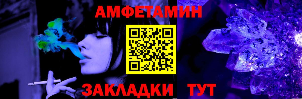 Первитин мет  Вход с VPN  Первитин мет  Калининград 