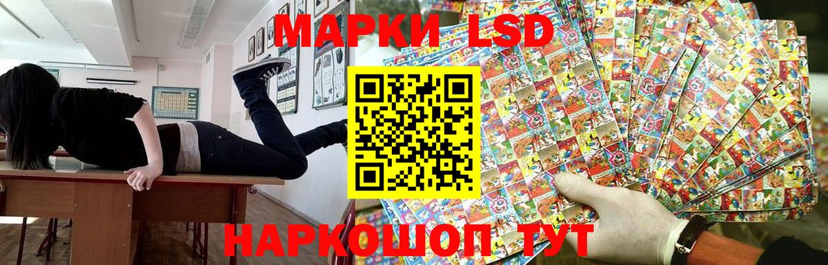 Марки NBOMe 1500мкг  Наркотические марки  Марки NBOMe 1500мкг  Калининград 