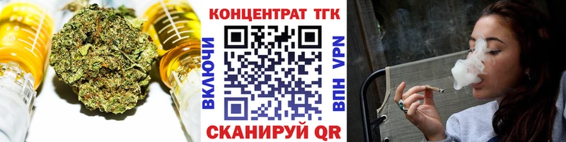 Дистиллят ТГК Wax  Калининград 