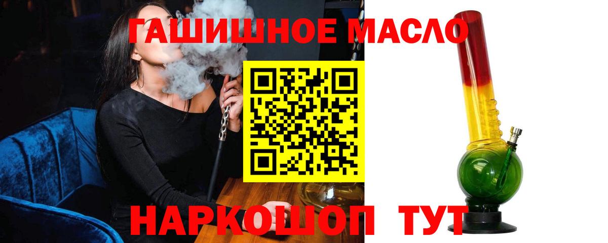 Дистиллят ТГК Wax Калининград