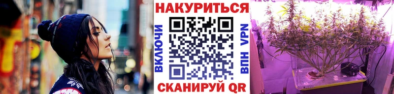 блэк спрут ССЫЛКА  Калининград  Конопля THC 21% 