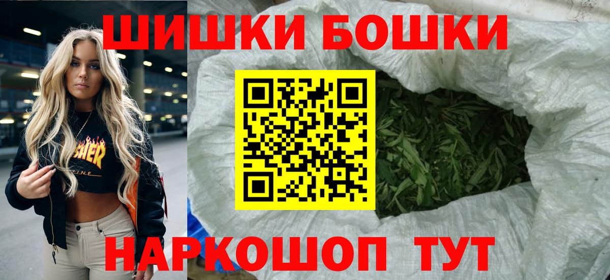 Конопля гибрид Калининград