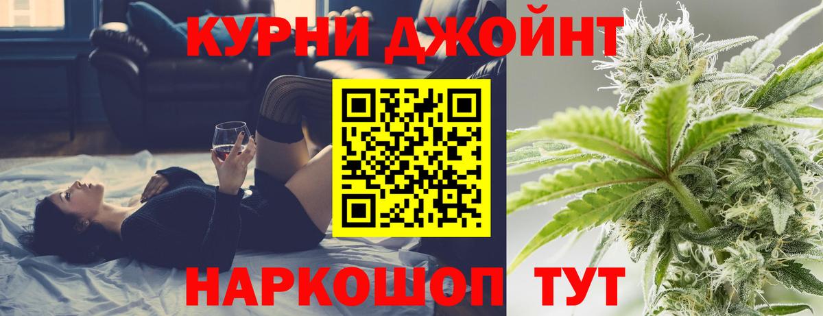 Калининград  Бошки Шишки MAZAR  Каннабис ГИДРОПОН  Вход с VPN  Канабис конопля  Бошки марихуана тримм 