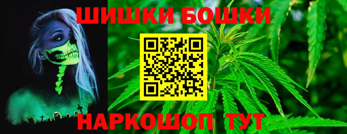 Бошки марихуана SATIVA & INDICA Калининград